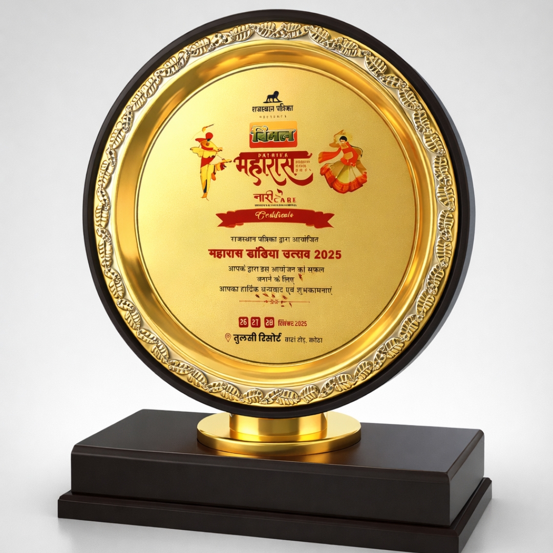 Stage Award Ceremony (Patrika Event)