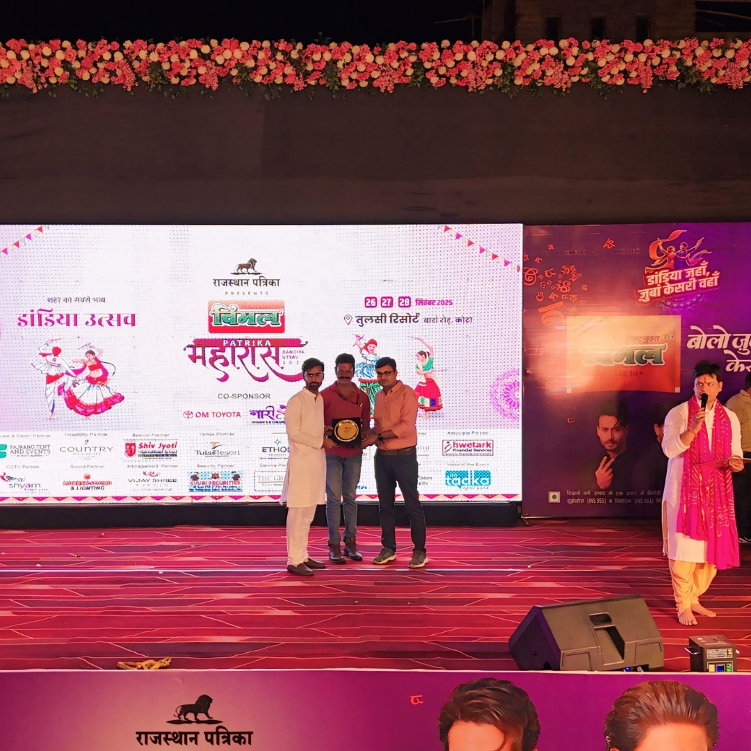 Stage Award Ceremony (Patrika Event)