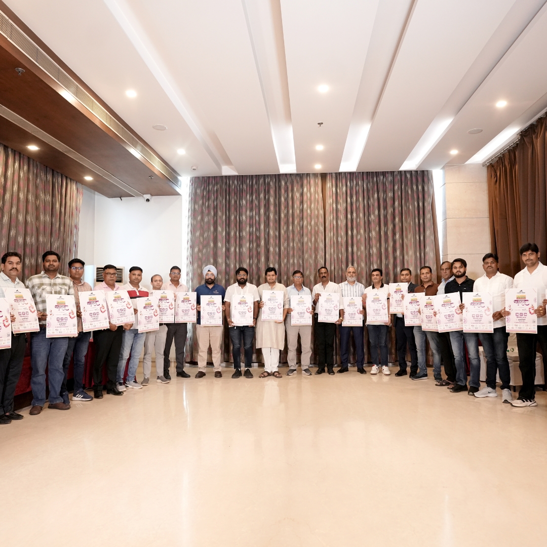 Group Poster Launch Patrika Event
